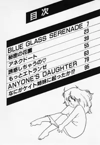 [Hiromori Shinobu] Nemuccha Iya Yo