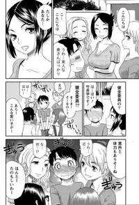 Monthly Vitaman 2015-11