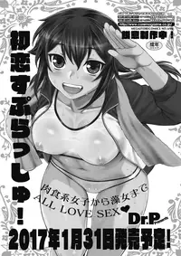 COMIC Megastore Alpha 2017-01 [Digital]