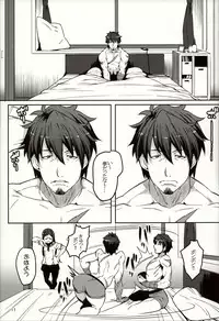 (C93) [LongHornTrain (CyoCyo)] Meten Puela + Settei+Omake bon