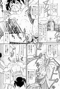 [Minion] Shoujo Chouai Choukyou