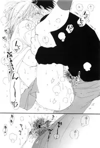 [Inomoto Rikako] A.My.Sweets