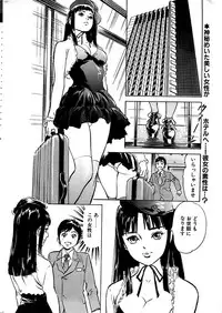 Comic Bazooka DEEP 2008-01 Vol.4