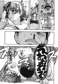 [Shiwasu no Okina] Shining Musume Vol.2 [English] [Jack]