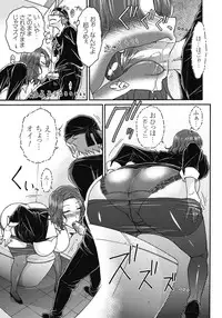 [ISORASHI] ITAZURA ♀ TEMANCHO [Digital]