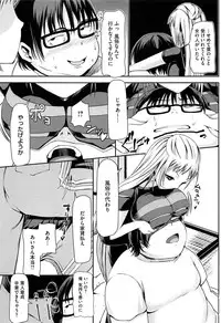 [Sawarano Goan] Koiiro Diary