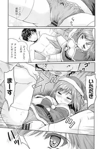 [Tohgarashi Hideyu] H♥Milk