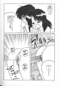 [Anthology] Himitsu no Chikashitsu Vol.1