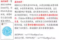 [Saida Kazuaki] Kohjyo Ryojyoku AHAN [Chinese]