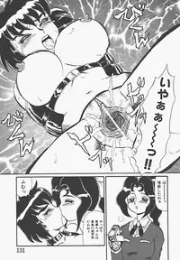 [Makita Aoi] In Mitsu Mu - Hot Honey Dream