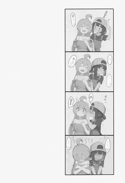 Matomete Oshimai! Sōshūhen