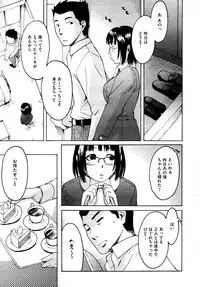 COMIC AUN 2009-04 Vol. 154