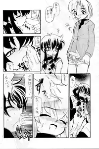 [LUCK GEAR (Sakura Ryuuken)] LUCK GEAR RX (Angelic Layer)