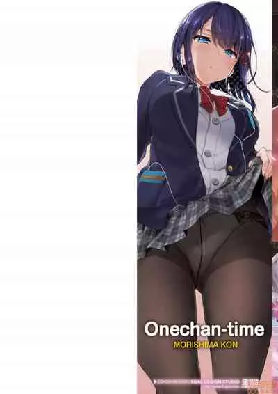 Onee-chan Time