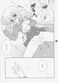 (SC33) [Shigunyan (Shigunyan)] HONEY DEEP 5 (Harry Porter)