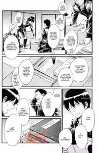 (SUPER22) [3745HOUSE, tekkaG (Mikami Takeru, Haru)] GET ME OUT (Gintama) [English]