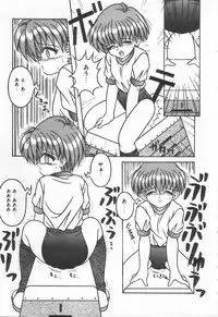 [Anthology] Shirikodama 3