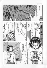 [Anthology] Kinshin Club - Incest Club