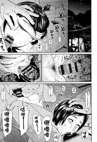 [Higashiyama Show] Implicity 2 [Chinese] [篆儀通文書坊漢化]