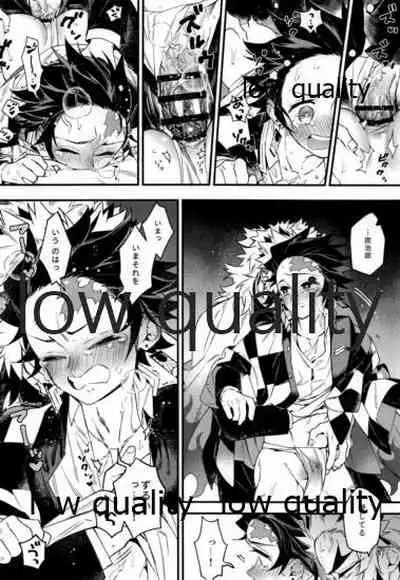 [Anohi (C)] Kocchi Muite Rengoku-san (Kimetsu no Yaiba)