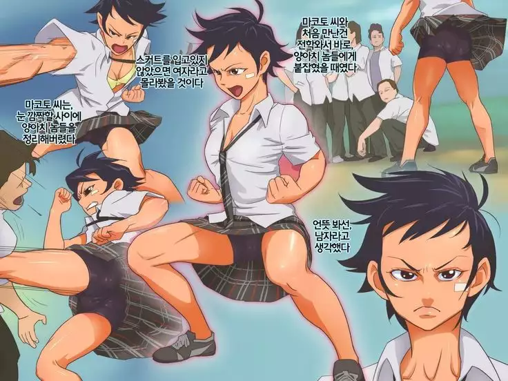 Nekketsu Kouha Karate Musume ni Niramare Sekurosu de Seijoui Godan Nuki