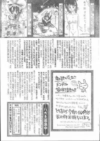 Men's Dolphin 2001-03-01 Vol.19