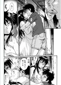 [Manabe Jouji] Kaseifu wa Mama