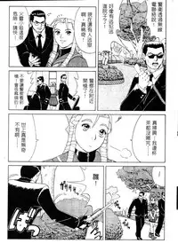 [Saigado (Ishoku Dougen)] Sakura & Friends Quince Jam (Street Fighter) [Chinese]