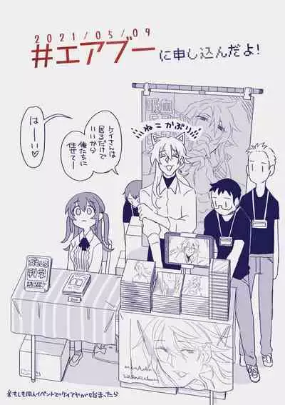 [カシオピュータ (豊音里ホヌ)] 江崎アヤメ羞恥心で魔力が出る