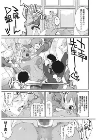 [Ash Yokoshima] 3 ANGELS SHORT Full Passion [Digital]