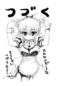 [Inu] Hatsu Inu - Anfang Hund [English]