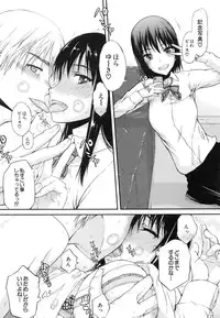 [Satou Toshio] Watashi datte hisshi de iku no gaman shitandayo...