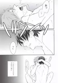 (C85) [S.T.O (Kazakix)] Schmelzend (Free!)