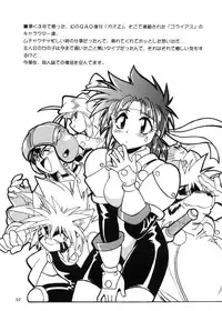 [Studio Katsudon (Manabe Jouji)] ARTWORKS (Various)