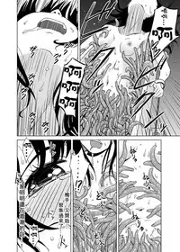 [Kamemushi (Kaminaru Fuyu)] Syokusyu Guuzou - Syokusyu Idol | 觸手偶像 [Chinese] [Digital]