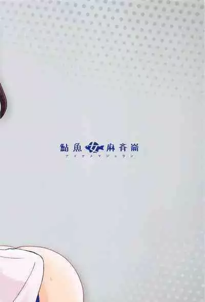 kagax - Make love with Kaga.