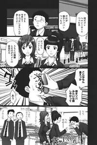 [Kurosugi Shinsaku] Buchiage!