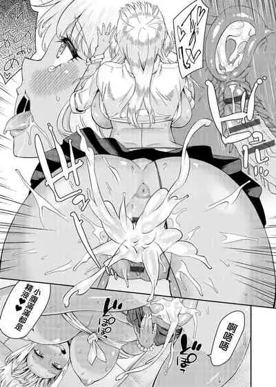 Sasotte Rundesu Kedo? | 人家在誘惑你耶?