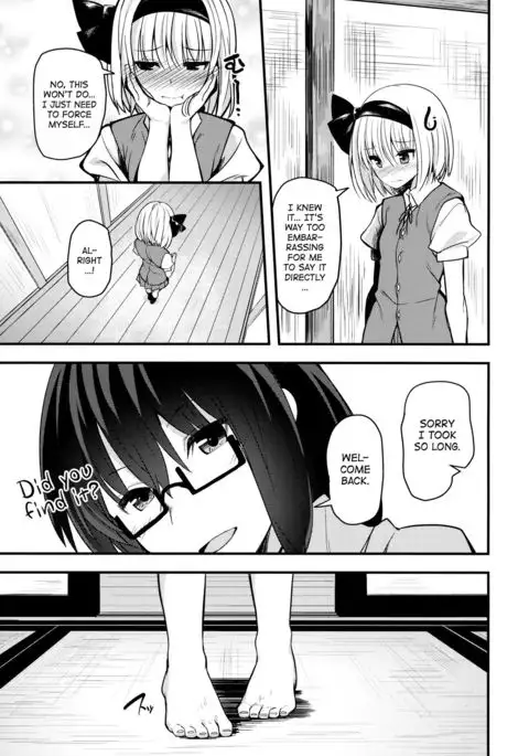 Hontou no Kimochi 2 ~Youmu days~ | True Feelings 2 ~Youmu Days~