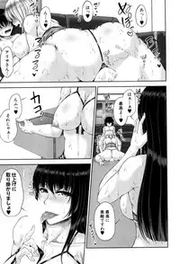 COMIC MILF 2017-08 Vol. 37 [Digital]