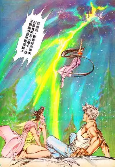 New A Moment of Romance~ Hadougirl