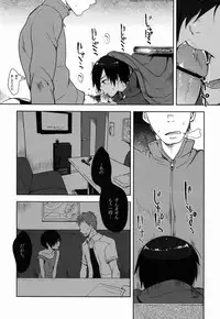 (C83) [Seki Sabato (Tsukuru)] Kazuma-kun to Asobou (Summer Wars)