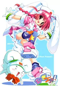 [Electromagnetic Wave (POP)] Mugi Puchi