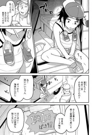 COMIC Mate Legend Vol. 41 2021-10