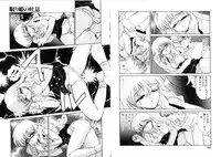 [Miyamoto Rumi] Tsubomi no Kisetsu