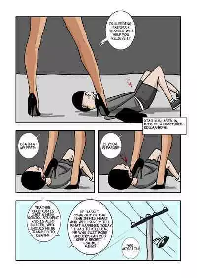 MISS LIN No.1-No.2