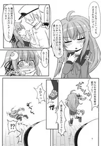 Kore Ijou Homeru no Yameru pyon!