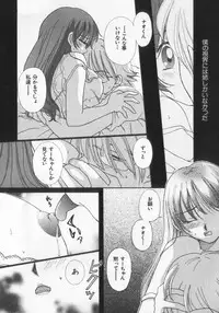 [Anthology] Kinshin Club - Incest Club