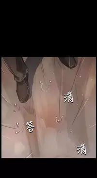 姐姐:莲 52-65+后记 [完结][Chinese]