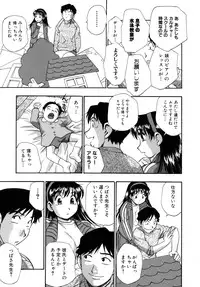 [Kirara Moe] Hounyuu Hyakkei